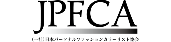 salon ORO sapporoのネイリストは、日本パーソナルファッションカラーリスト協会の資格を保持しております。